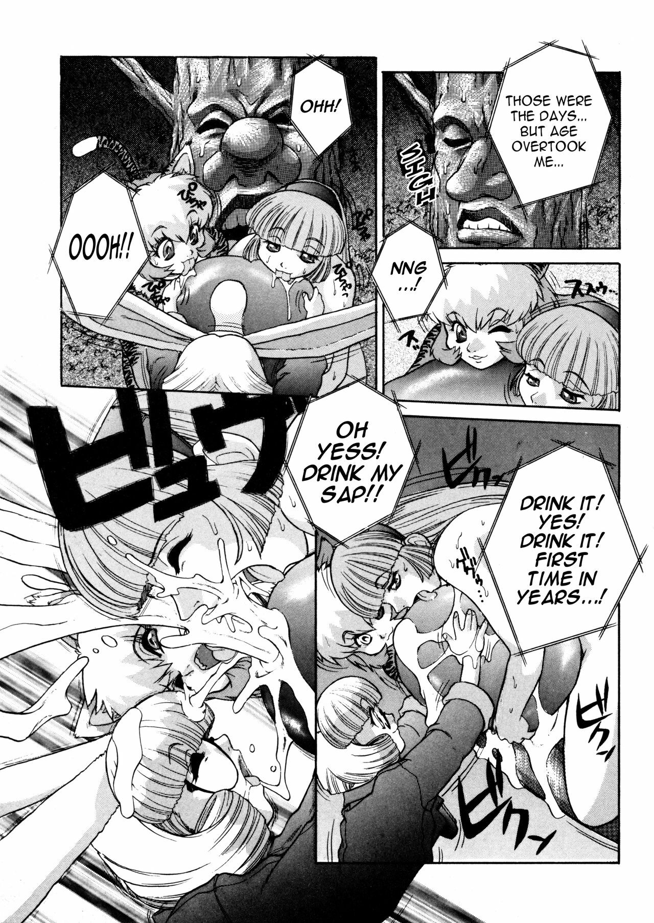 [Juubaori Mashumaro] ALICE First [English] page 70 full