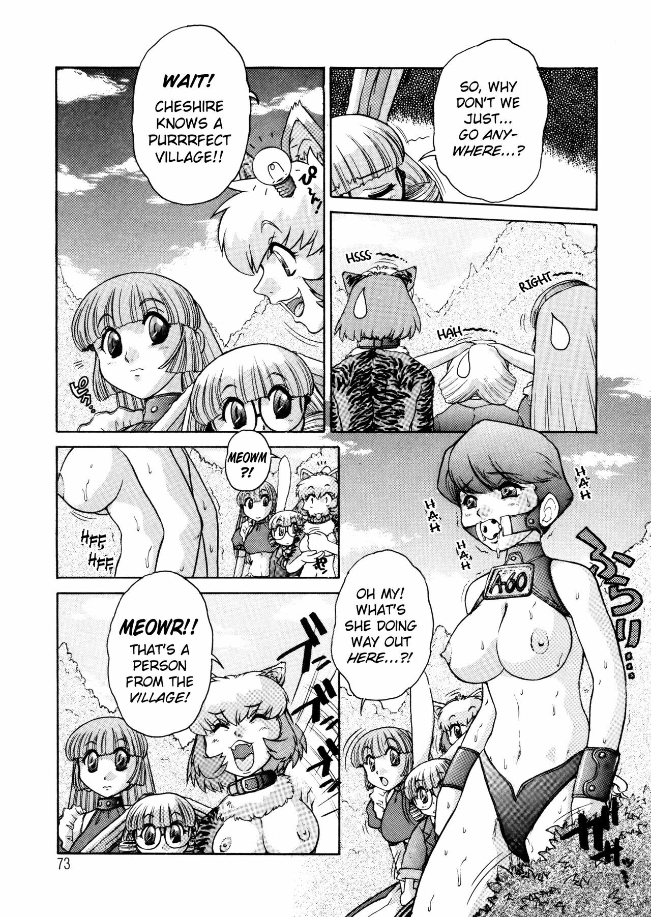 [Juubaori Mashumaro] ALICE First [English] page 72 full