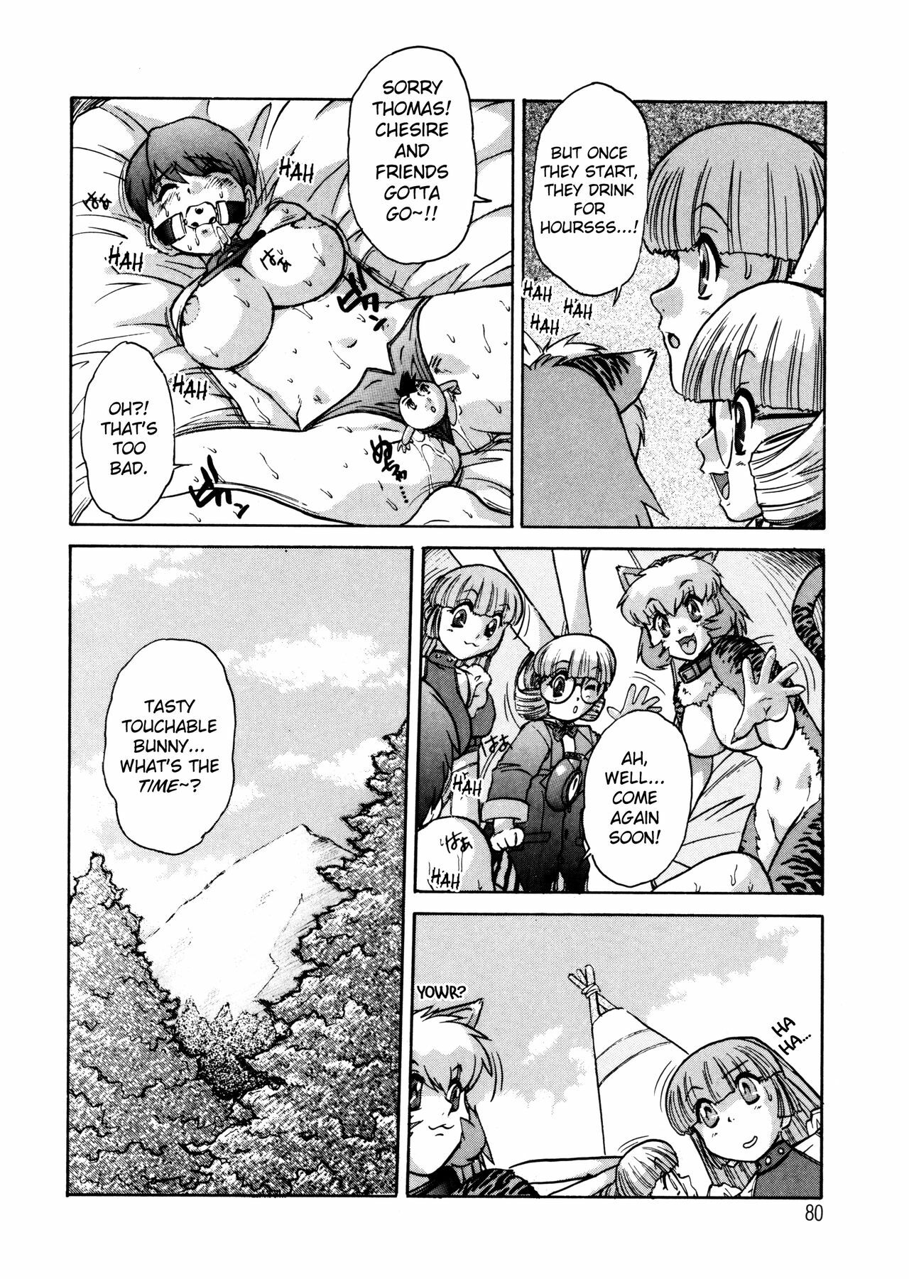 [Juubaori Mashumaro] ALICE First [English] page 79 full