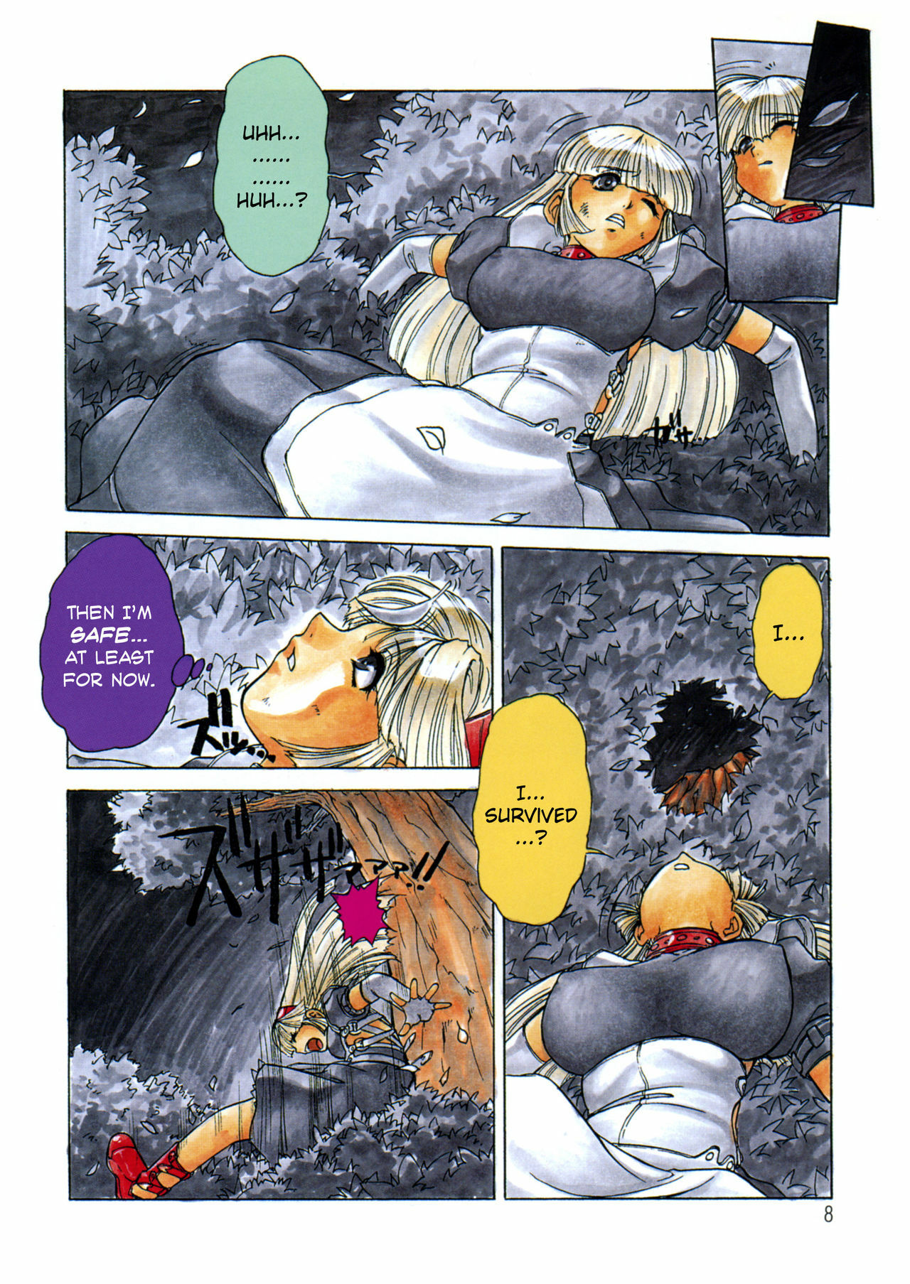 [Juubaori Mashumaro] ALICE First [English] page 8 full