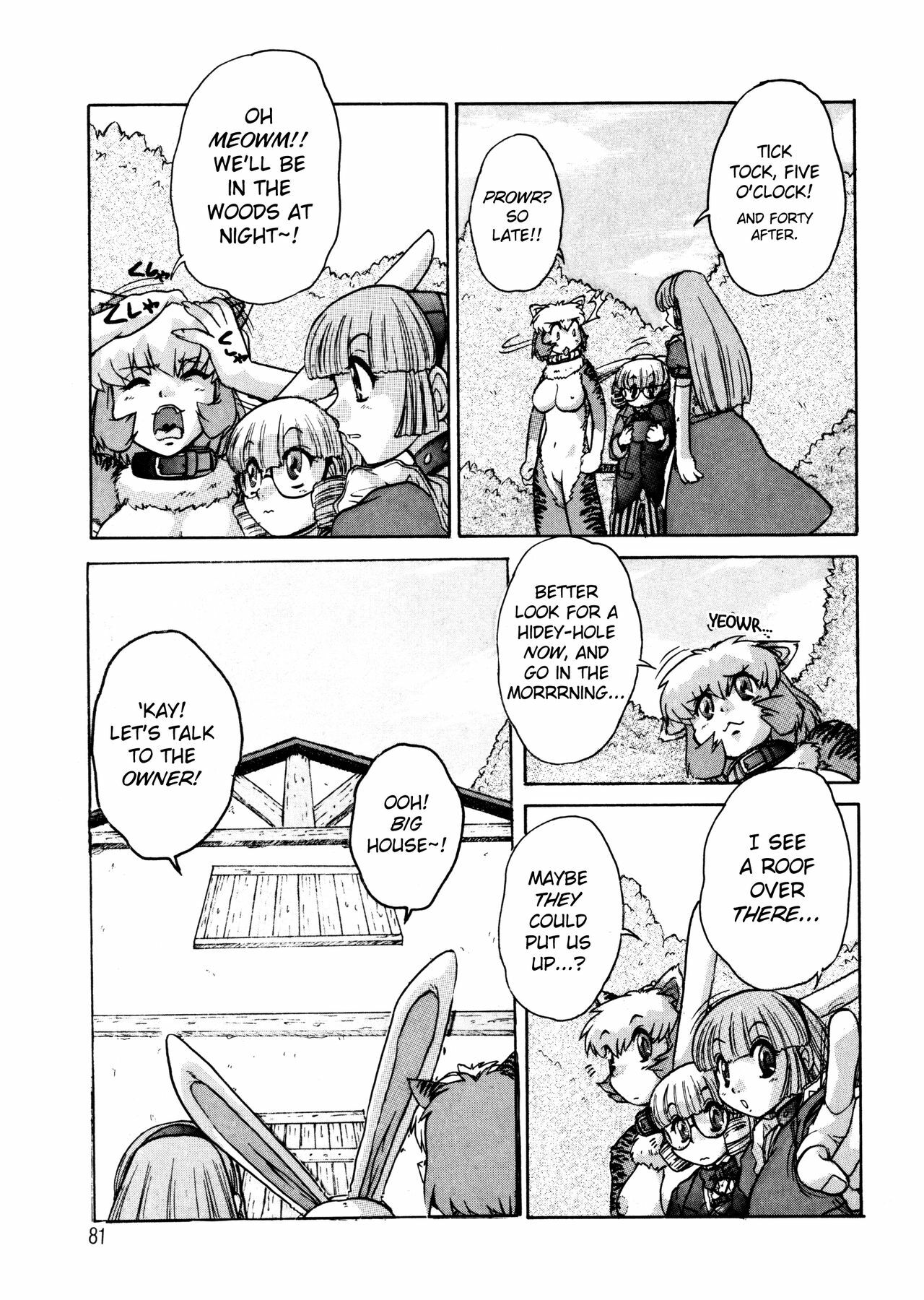 [Juubaori Mashumaro] ALICE First [English] page 80 full