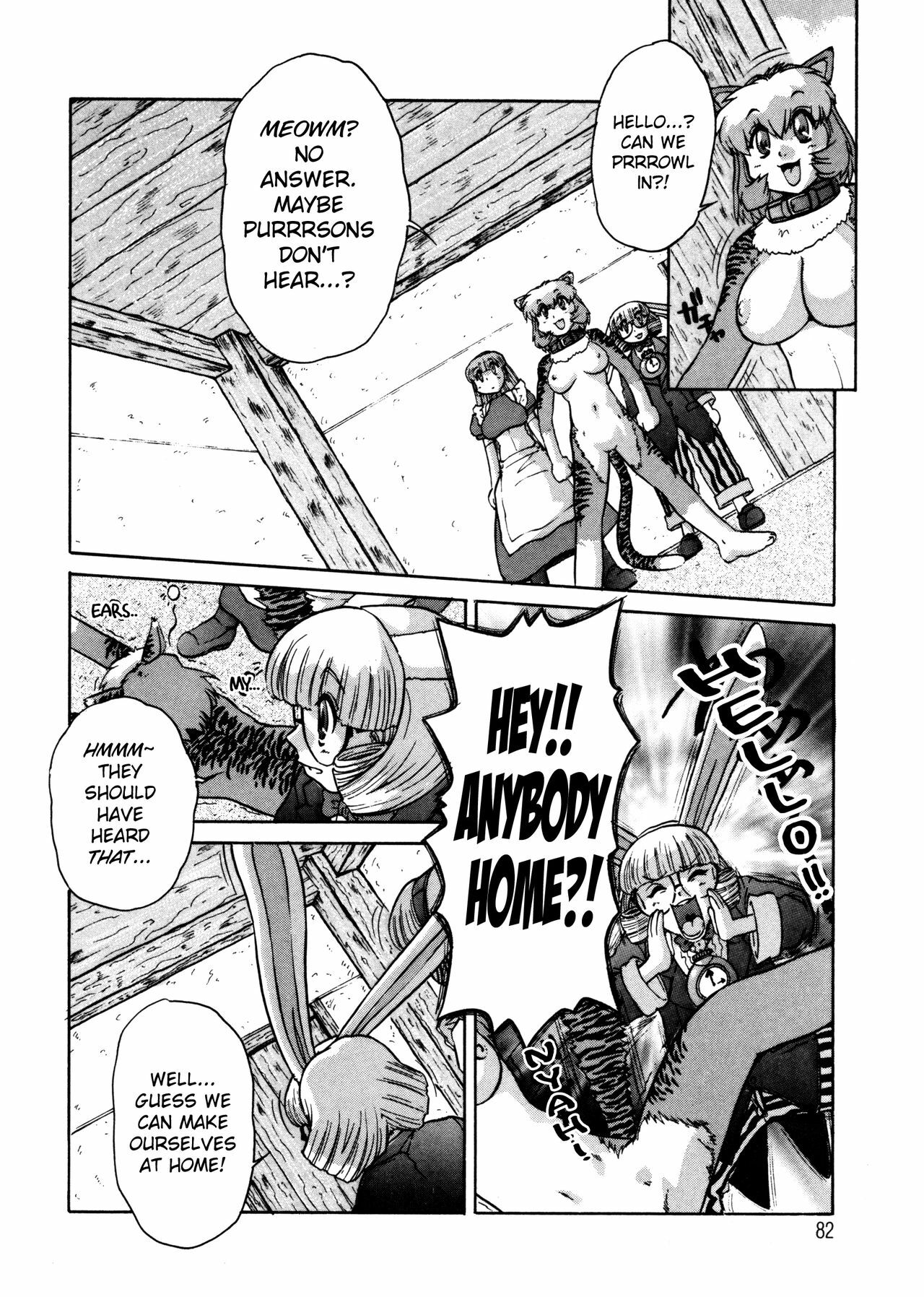 [Juubaori Mashumaro] ALICE First [English] page 81 full