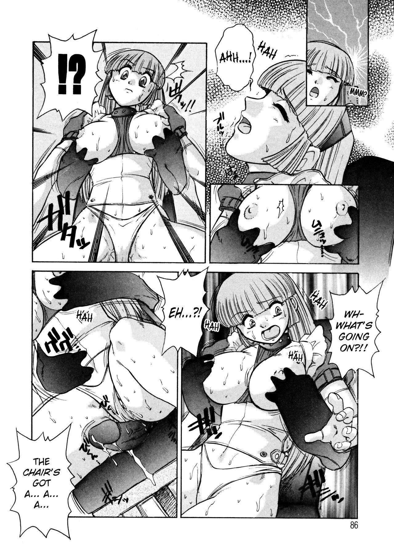 [Juubaori Mashumaro] ALICE First [English] page 85 full
