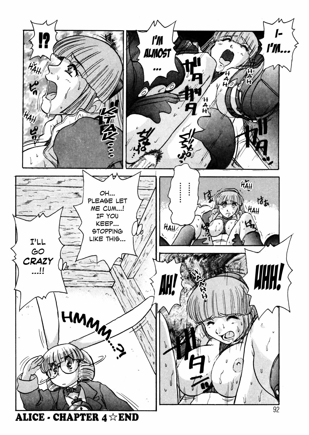 [Juubaori Mashumaro] ALICE First [English] page 91 full