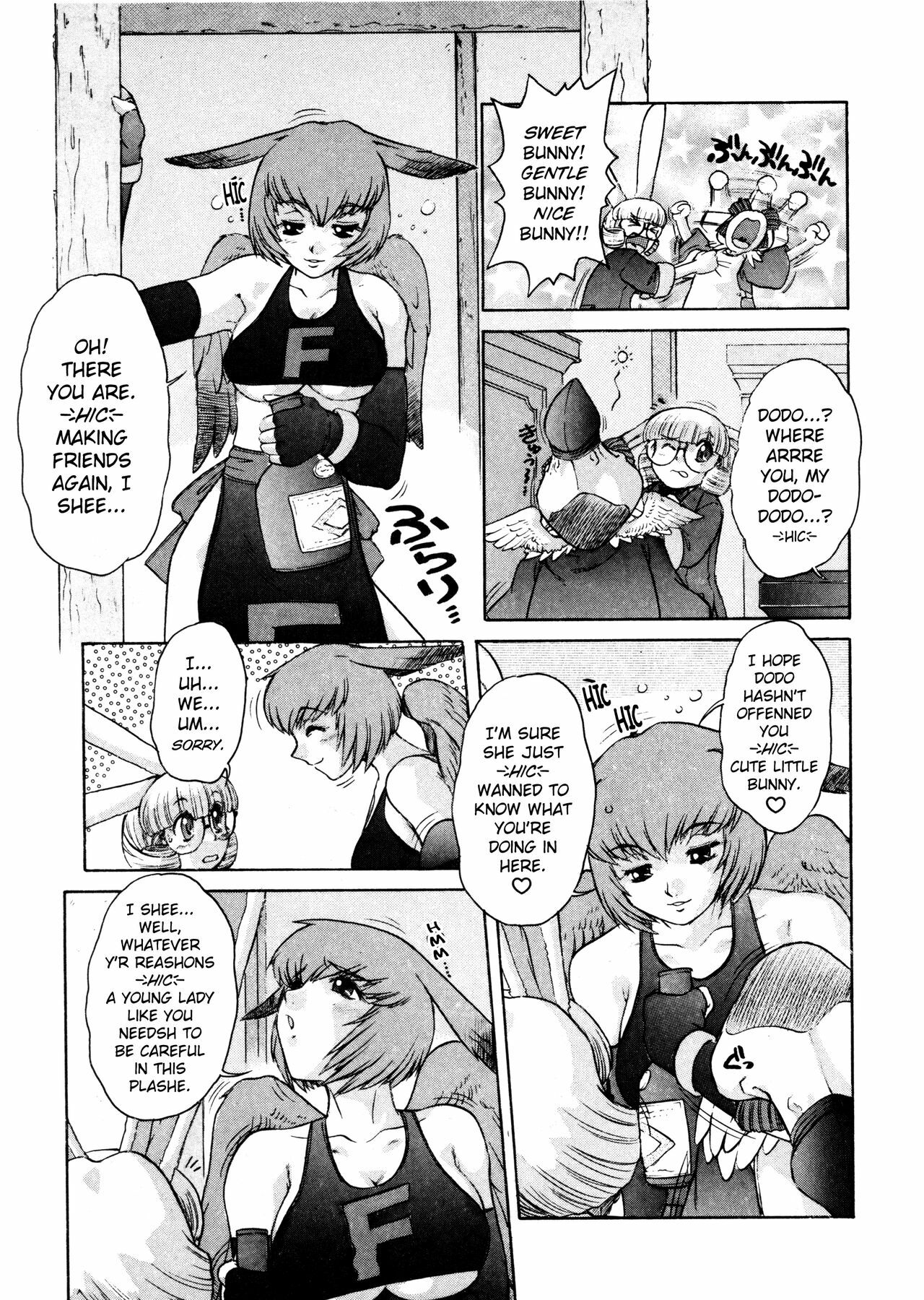 [Juubaori Mashumaro] ALICE First [English] page 96 full
