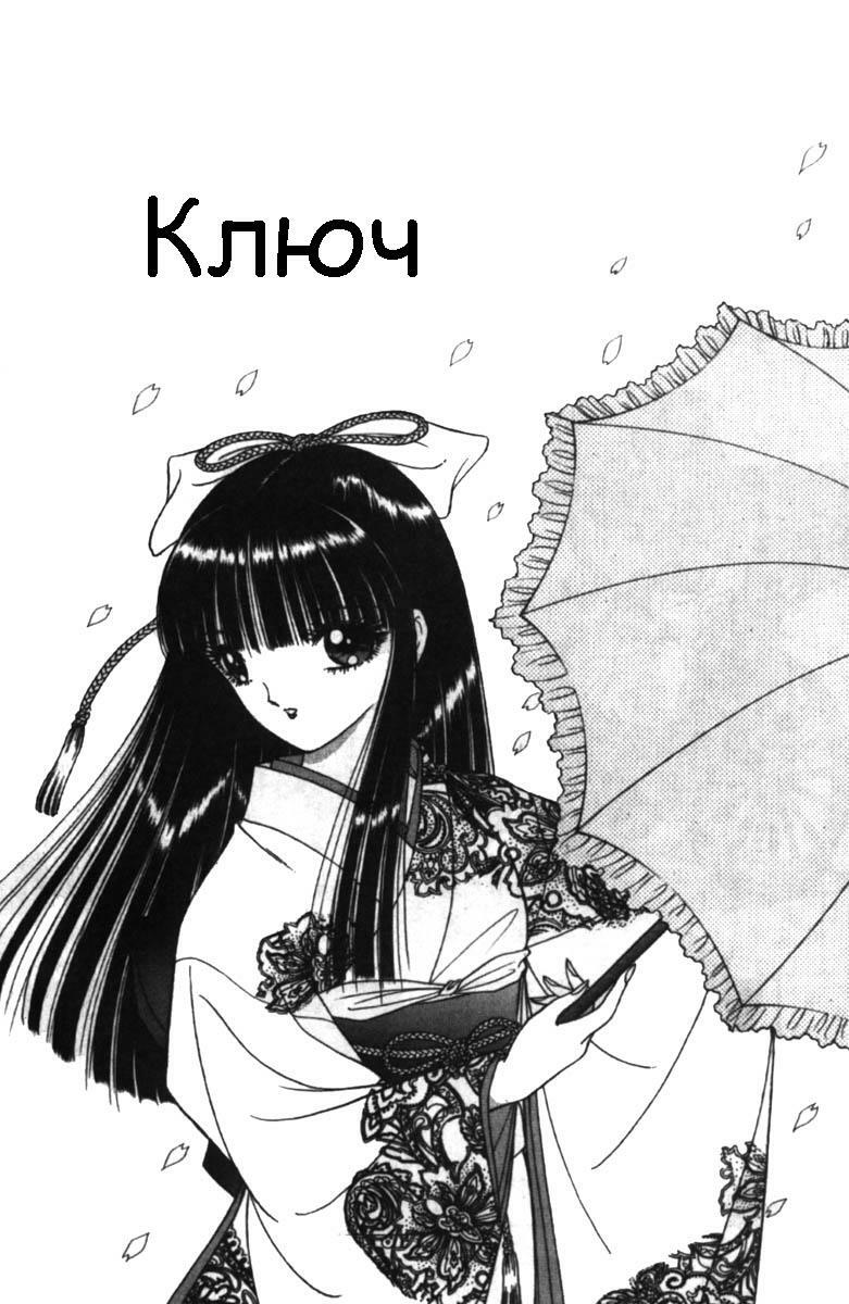 [Senno Knife] Eden Vol.1 [RUS] page 2 full