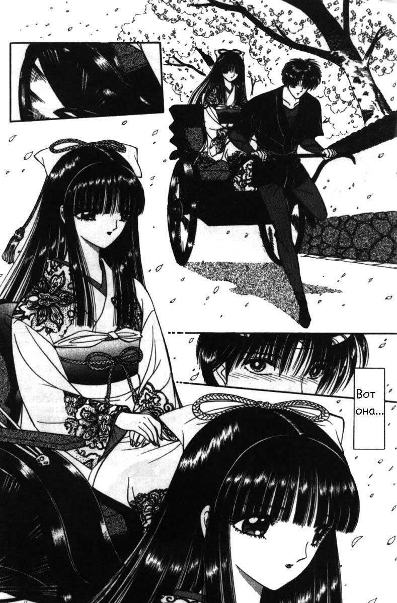 [Senno Knife] Eden Vol.1 [RUS] page 4 full