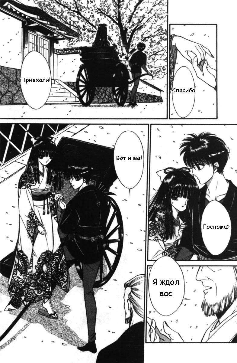 [Senno Knife] Eden Vol.1 [RUS] page 6 full