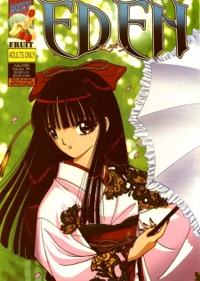 [Senno Knife] Eden Vol.1 [RUS]