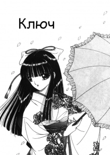 [Senno Knife] Eden Vol.1 [RUS] - page 2