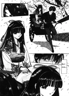 [Senno Knife] Eden Vol.1 [RUS] - page 4
