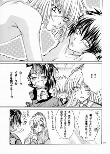 [Kozouya (Eiki Eiki, Zaou Taishi)] Boku no Chikyuu wo Mamotte (Gundam SEED) - page 19