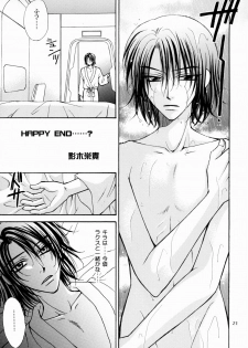 [Kozouya (Eiki Eiki, Zaou Taishi)] Boku no Chikyuu wo Mamotte (Gundam SEED) - page 21