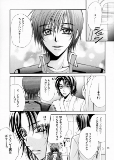 [Kozouya (Eiki Eiki, Zaou Taishi)] Boku no Chikyuu wo Mamotte (Gundam SEED) - page 23