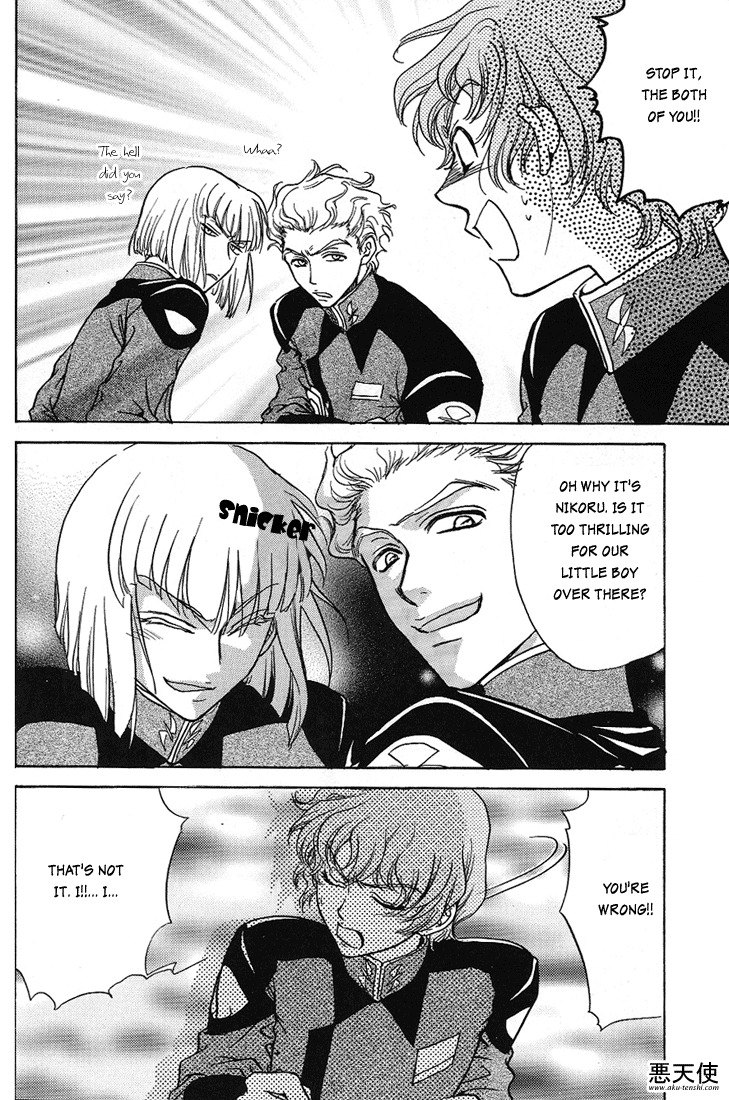 [Kozouya (Eiki Eiki, Zaou Taishi)] Boku wo Tsuki made Tsuretette (Gundam SEED) [English] [Aku Tenshi] page 11 full