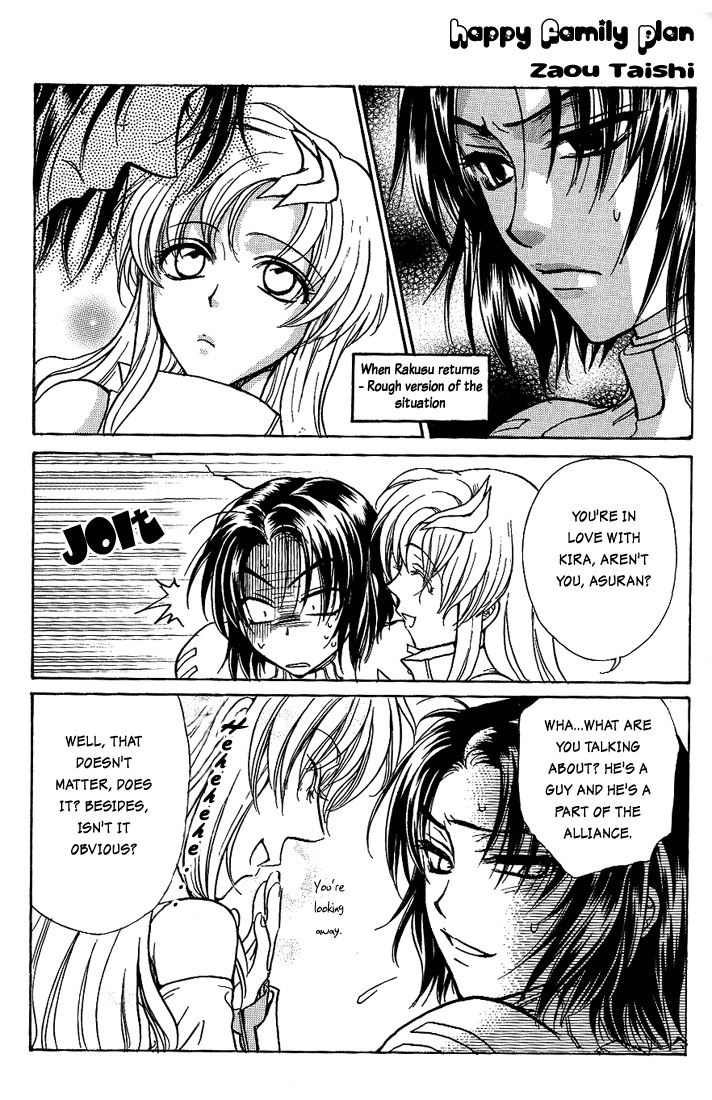 [Kozouya (Eiki Eiki, Zaou Taishi)] Boku wo Tsuki made Tsuretette (Gundam SEED) [English] [Aku Tenshi] page 14 full