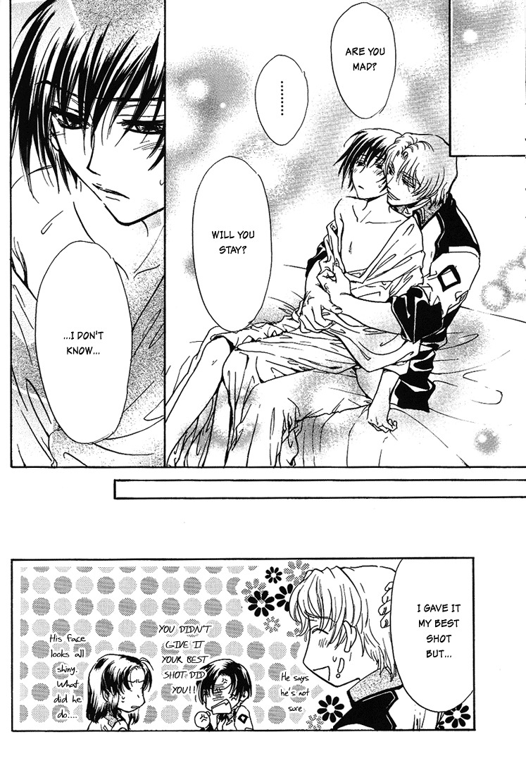 [Kozouya (Eiki Eiki, Zaou Taishi)] Boku wo Tsuki made Tsuretette (Gundam SEED) [English] [Aku Tenshi] page 27 full