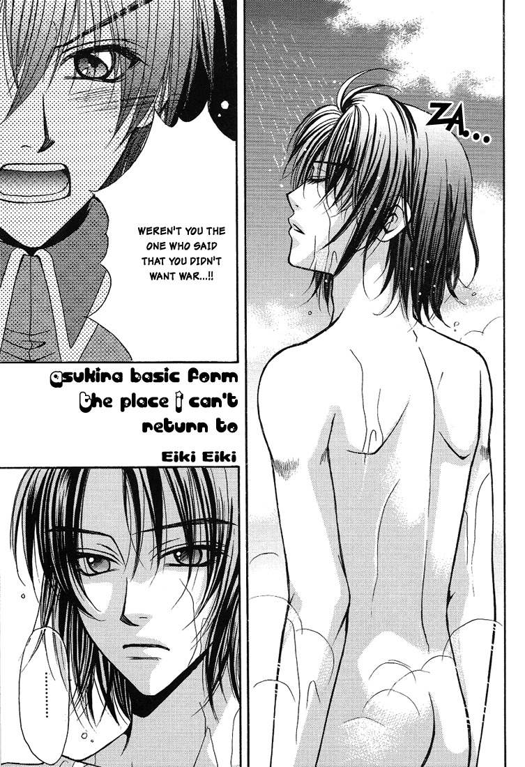 [Kozouya (Eiki Eiki, Zaou Taishi)] Boku wo Tsuki made Tsuretette (Gundam SEED) [English] [Aku Tenshi] page 28 full
