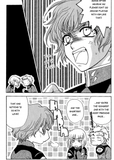 [Kozouya (Eiki Eiki, Zaou Taishi)] Boku wo Tsuki made Tsuretette (Gundam SEED) [English] [Aku Tenshi] - page 12