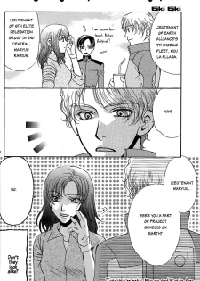 [Kozouya (Eiki Eiki, Zaou Taishi)] Boku wo Tsuki made Tsuretette (Gundam SEED) [English] [Aku Tenshi] - page 13