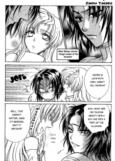 [Kozouya (Eiki Eiki, Zaou Taishi)] Boku wo Tsuki made Tsuretette (Gundam SEED) [English] [Aku Tenshi] - page 14