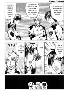 [Kozouya (Eiki Eiki, Zaou Taishi)] Boku wo Tsuki made Tsuretette (Gundam SEED) [English] [Aku Tenshi] - page 22