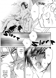 [Kozouya (Eiki Eiki, Zaou Taishi)] Boku wo Tsuki made Tsuretette (Gundam SEED) [English] [Aku Tenshi] - page 25