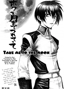 [Kozouya (Eiki Eiki, Zaou Taishi)] Boku wo Tsuki made Tsuretette (Gundam SEED) [English] [Aku Tenshi] - page 2