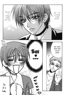 [Kozouya (Eiki Eiki, Zaou Taishi)] Boku wo Tsuki made Tsuretette (Gundam SEED) [English] [Aku Tenshi] - page 5