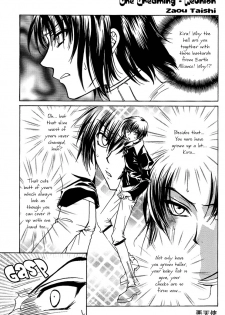 [Kozouya (Eiki Eiki, Zaou Taishi)] Boku wo Tsuki made Tsuretette (Gundam SEED) [English] [Aku Tenshi] - page 6