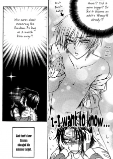 [Kozouya (Eiki Eiki, Zaou Taishi)] Boku wo Tsuki made Tsuretette (Gundam SEED) [English] [Aku Tenshi] - page 7