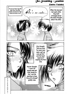 [Kozouya (Eiki Eiki, Zaou Taishi)] Boku wo Tsuki made Tsuretette (Gundam SEED) [English] [Aku Tenshi] - page 8