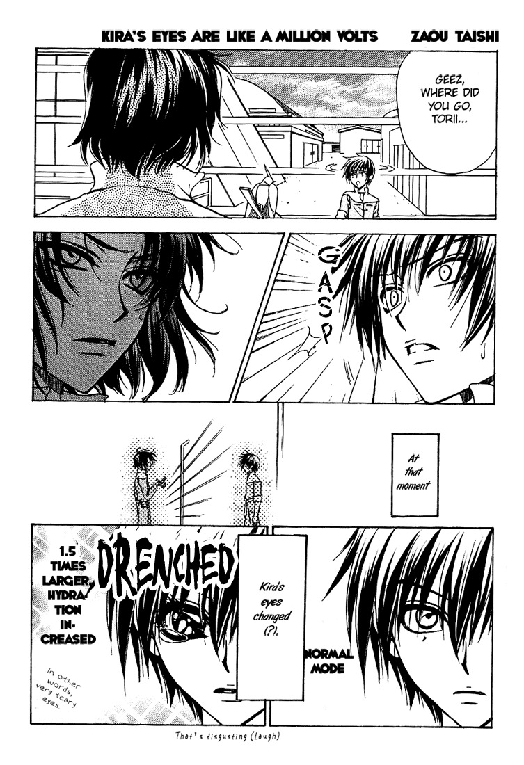 [Kozouya (Eiki Eiki, Zaou Taishi)] Ohoshisama ni Onegai... (Gundam SEED) [English] [Aku Tenshi] page 26 full