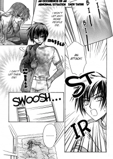 [Kozouya (Eiki Eiki, Zaou Taishi)] Ohoshisama ni Onegai... (Gundam SEED) [English] [Aku Tenshi] - page 12