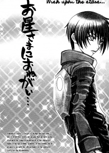 [Kozouya (Eiki Eiki, Zaou Taishi)] Ohoshisama ni Onegai... (Gundam SEED) [English] [Aku Tenshi] - page 2