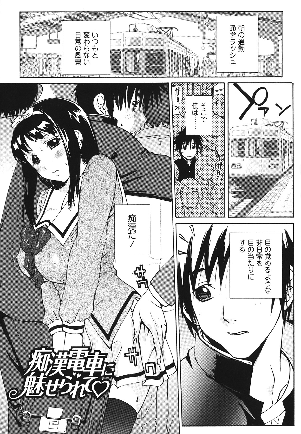 [Kika=Zaru] Love Ala Mode page 123 full