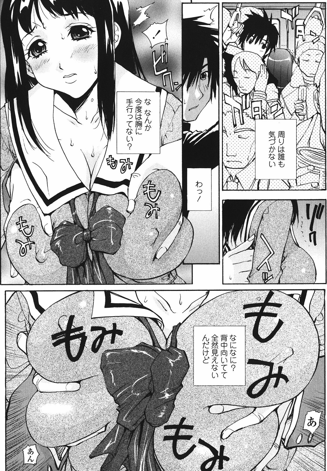 [Kika=Zaru] Love Ala Mode page 125 full