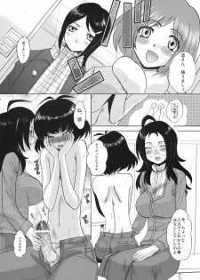 (C77) [Itaba Tatamiten (Itaba Hiroshi)] Tonari no Akizuki-ke (THE iDOLM@STER) - page 26