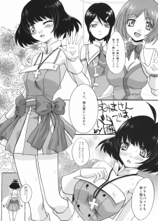 (C77) [Itaba Tatamiten (Itaba Hiroshi)] Tonari no Akizuki-ke (THE iDOLM@STER) - page 5