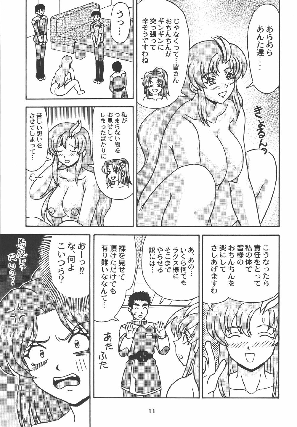 (C66) [HEAVEN'S UNIT (Kouno Kei)] Daten No Hanazono 7 (Kidou Senshi Gundam SEED) page 11 full