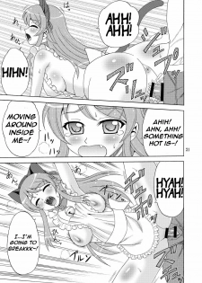 [YASRIN-DO (Yasu Rintarou)] Ore no Imouto ga Nekomimi Hadaka Apron na Wake ga Nai (Ore no Imouto ga Konna ni Kawaii Wake ga Nai) [English] =TV= [Digital] - page 21
