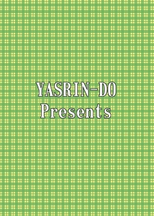 [YASRIN-DO (Yasu Rintarou)] Ore no Imouto ga Nekomimi Hadaka Apron na Wake ga Nai (Ore no Imouto ga Konna ni Kawaii Wake ga Nai) [English] =TV= [Digital] - page 44