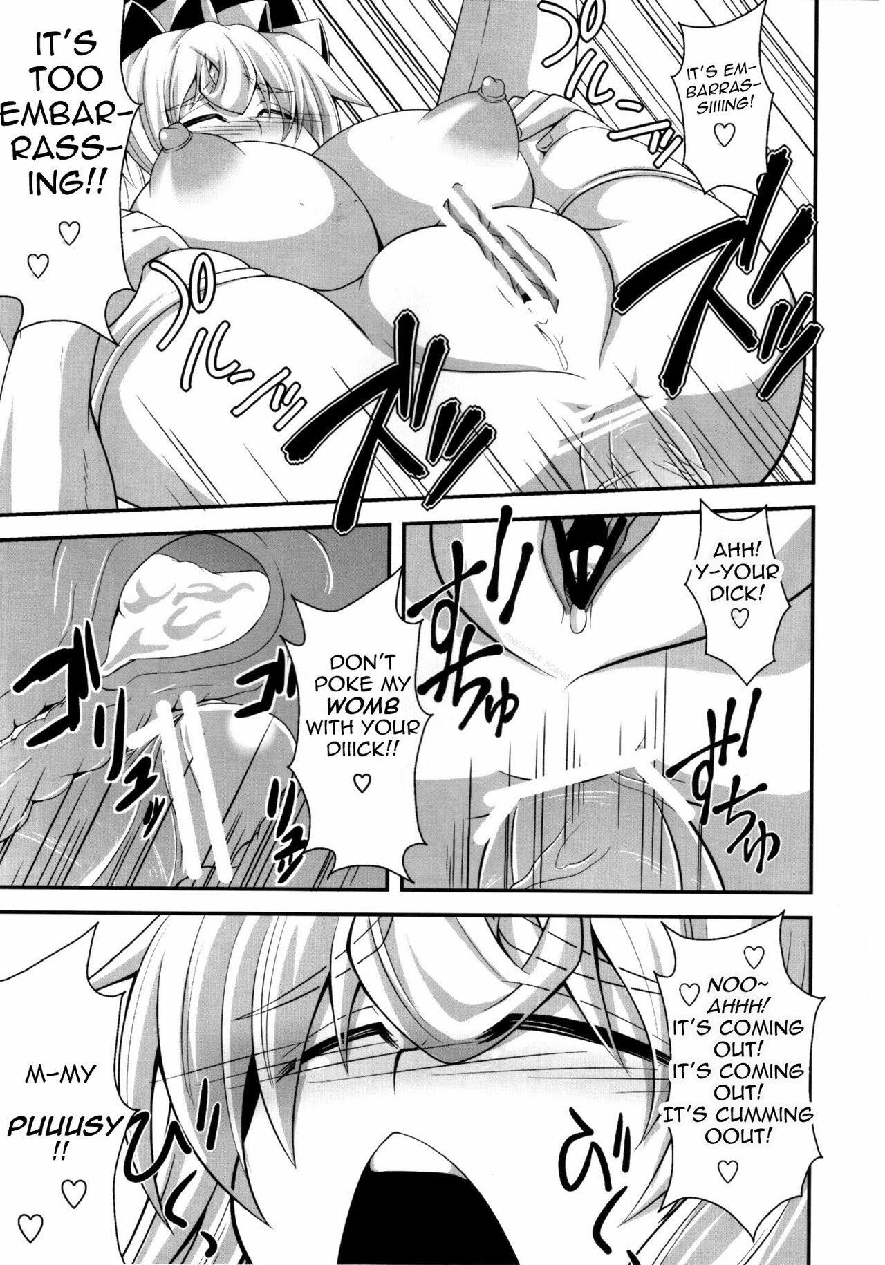 (Kouroumu 6) [Forever and ever... (Eisen)] GLAMOROUS MARISA (Touhou Project) [English] =Pineapples r Us= page 17 full