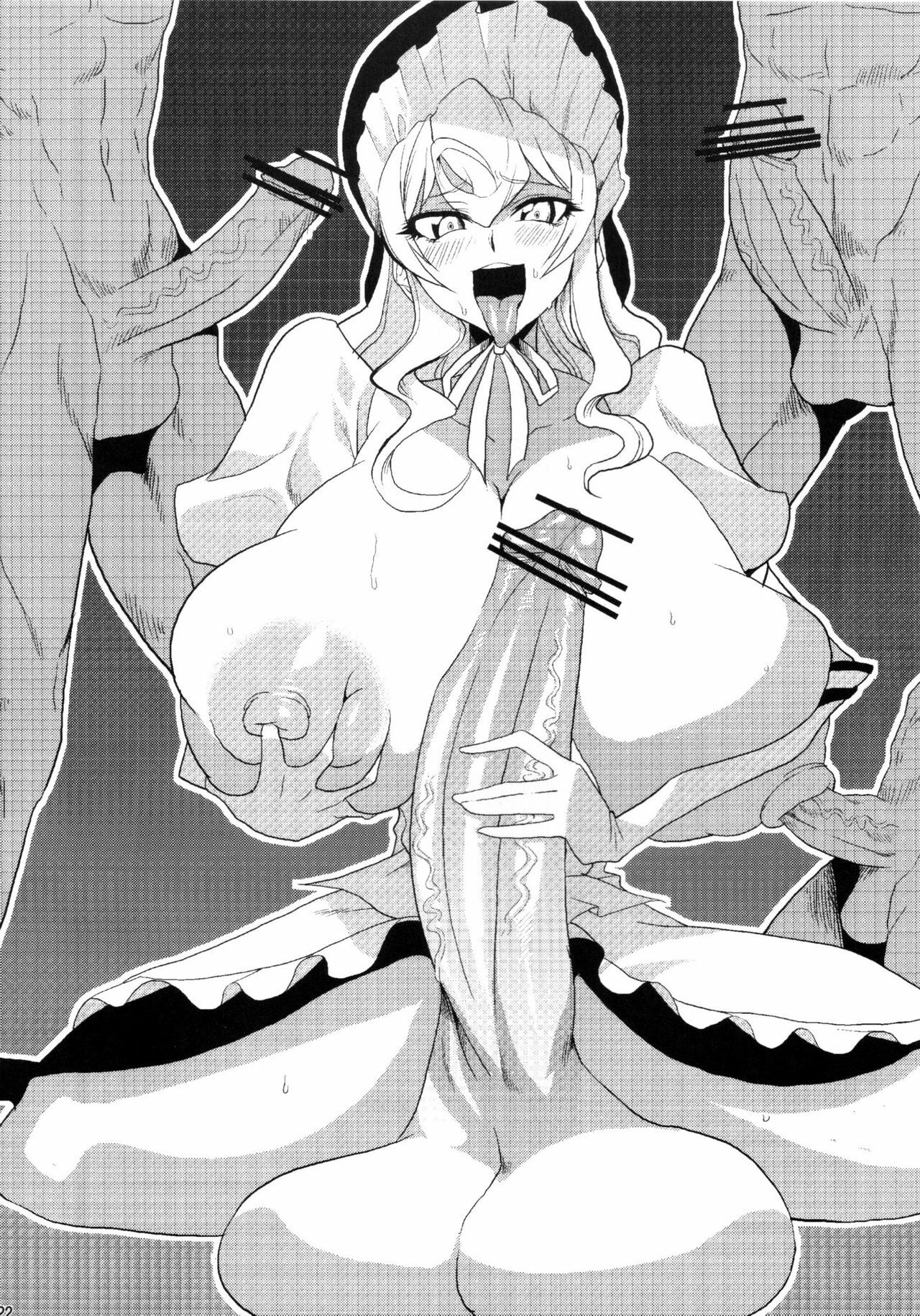 (Kouroumu 6) [Forever and ever... (Eisen)] GLAMOROUS MARISA (Touhou Project) [English] =Pineapples r Us= page 20 full