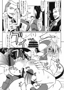 (C78) [Kikyakudou (Karateka VALUE)] Linax (HEROMAN) - page 14