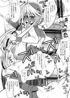 (C78) [Kikyakudou (Karateka VALUE)] Linax (HEROMAN) - page 16