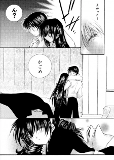 (C67) [Sakurakan (Seriou Sakura)] Tobikiri no Himitsu 2 (Inuyasha) - page 11