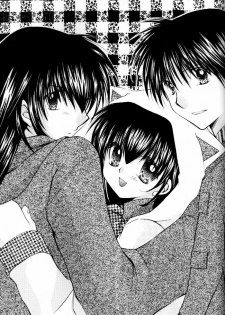 (C67) [Sakurakan (Seriou Sakura)] Tobikiri no Himitsu 2 (Inuyasha) - page 32