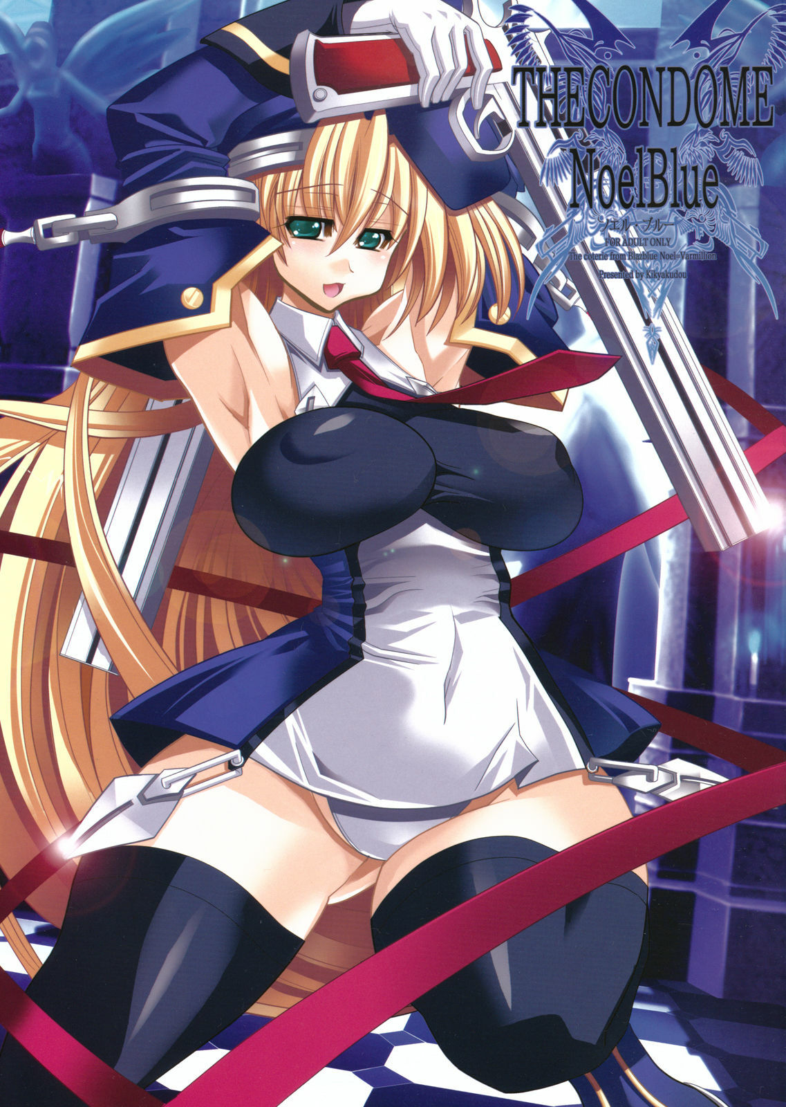(C77) [Kikyakudou (Karateka VALUE)] THE CONDOME NoelBlue (Blazblue) page 1 full