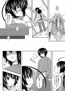 [Toumei Tsuushin (Hanapin)] Anata no Tamenara Nandemo Shimasu (Sekirei) - page 15
